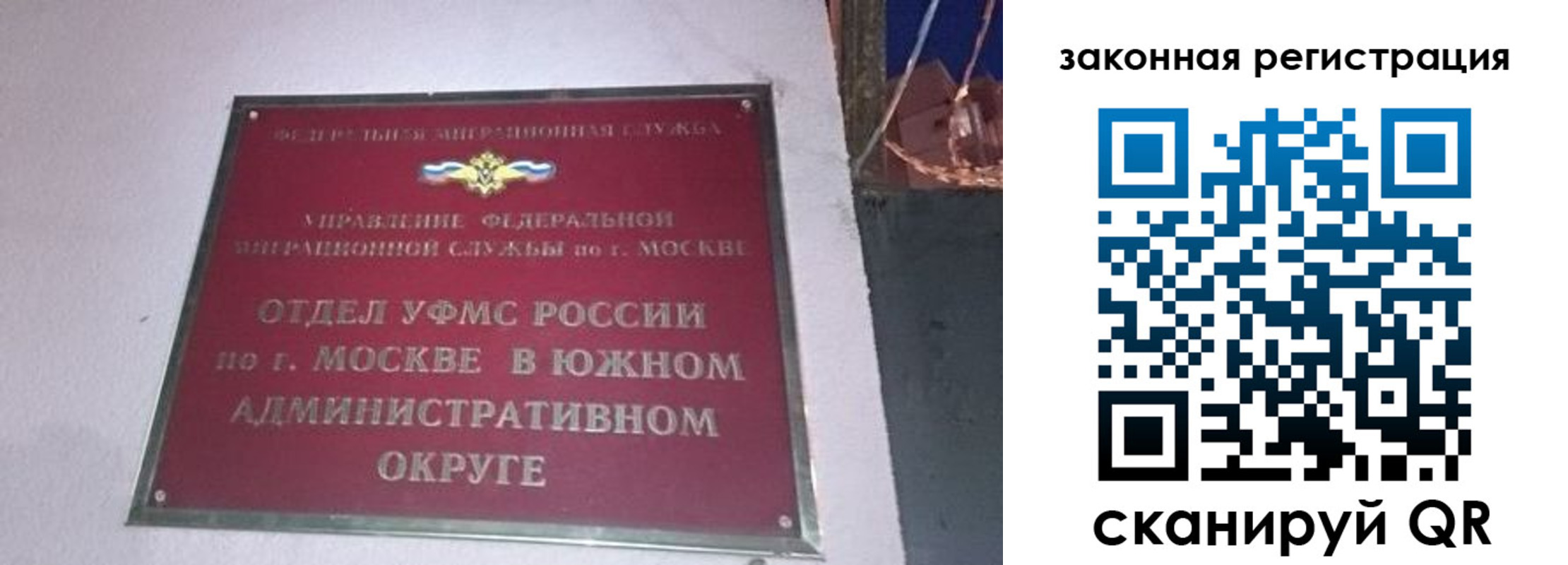 прописка иностранных граждан в Чусовом