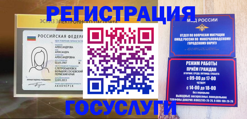 пропишу в квартире в Чусовом